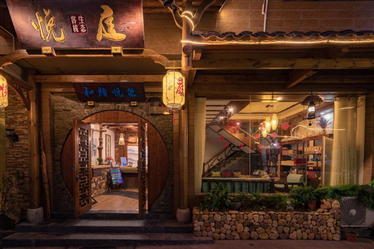 Zhangjiajie Yueting Eco Inn Exterior foto